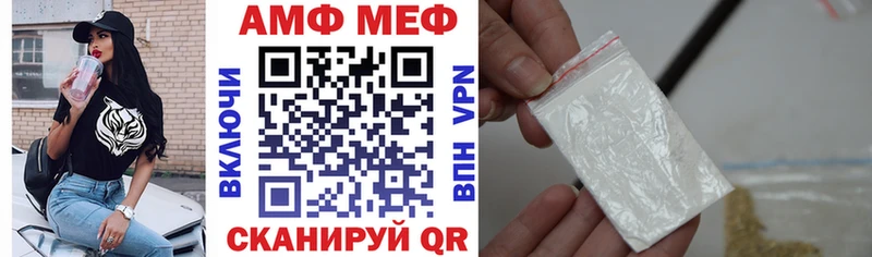 АМФЕТАМИН Premium  магазин  наркотиков  Коломна 