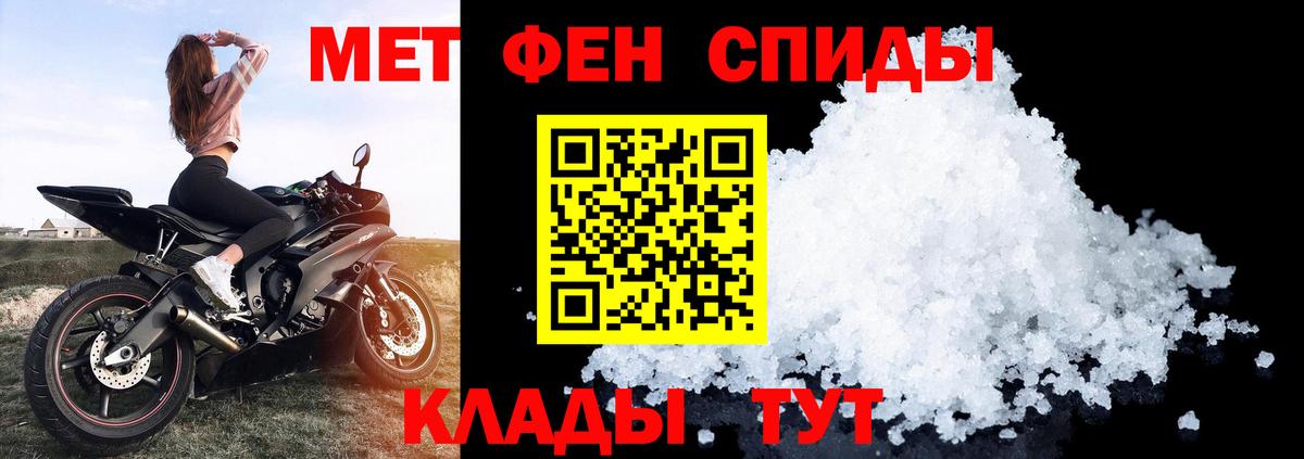 АМФ Розовый Коломна