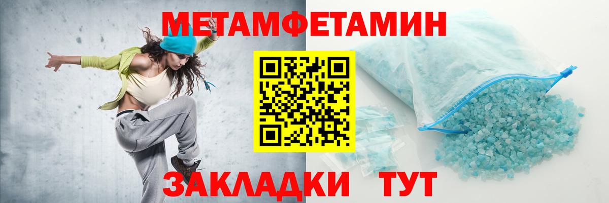 ссылка на мегу рабочий сайт  Вход с VPN  Коломна  Амфетамин Розовый 