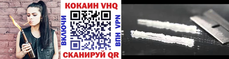 КОКАИН 97%  Коломна 