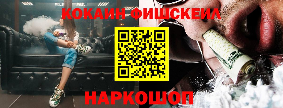 Кокаин Колумбийский Коломна