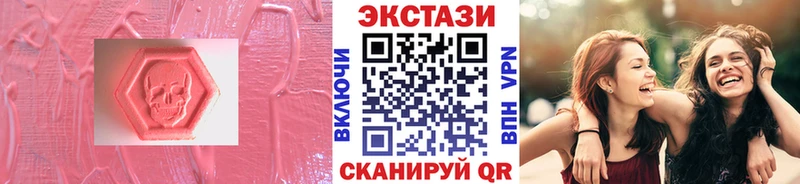 наркошоп  kraken вход  Ecstasy louis Vuitton  Коломна 