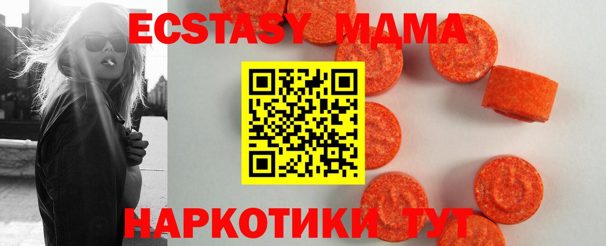 ЭКСТАЗИ  Коломна  Меф МЯУ МЯУ кристаллы  Кокаин  Гашиш  Вход с VPN  Гашиш  Кодеин  A PVP СОЛЬ кристаллы  Бошки Шишки 