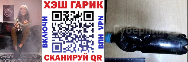 закладки  Коломна  Гашиш Изолятор 