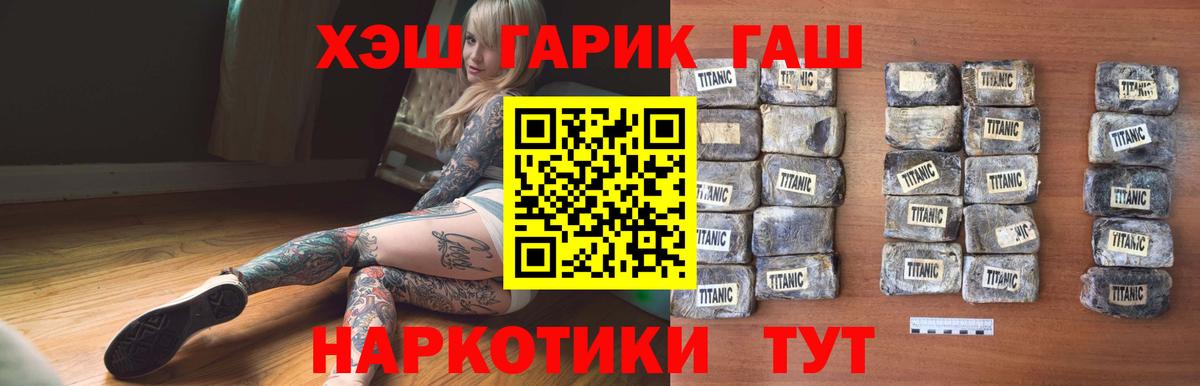 ГАШ индика сатива Коломна