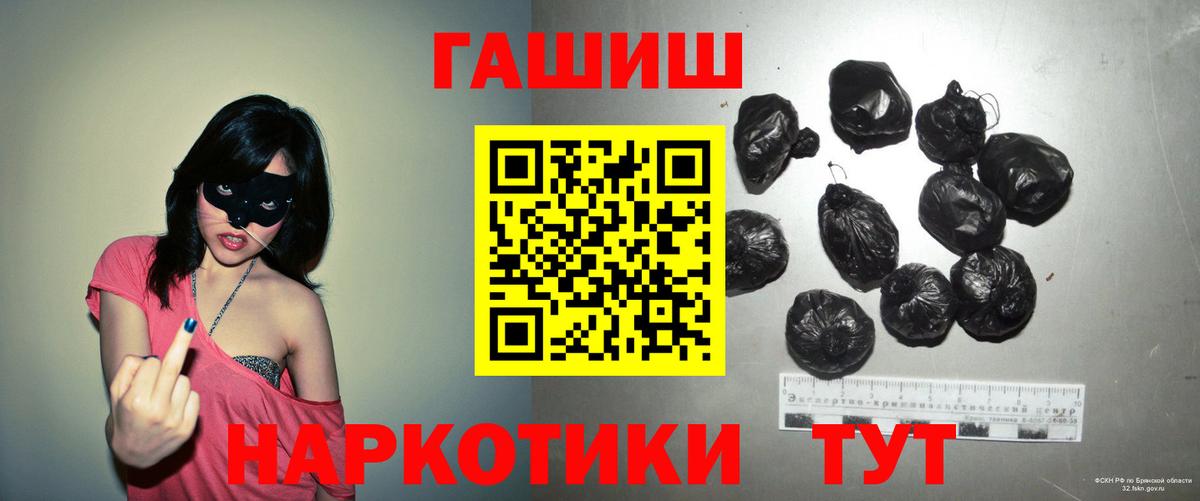Коломна  ГАШИШ  Вход с VPN  ГАШИШ гашик 