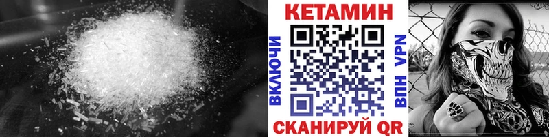 как найти закладки  OMG сайт  КЕТАМИН ketamine  Коломна 