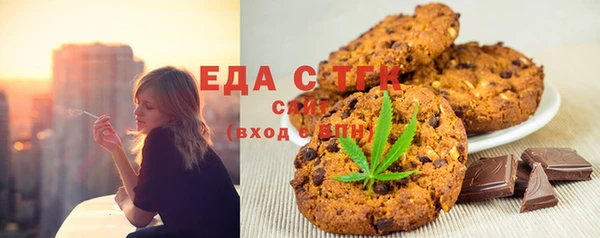 альфа пвп VHQ Алексеевка