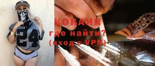 скорость mdpv Алексин