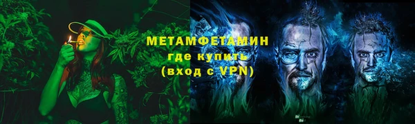 spice Мегион