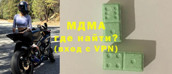 альфа пвп VHQ Алексеевка