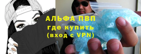 альфа пвп VHQ Алексеевка