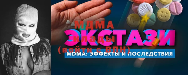 скорость mdpv Алексин