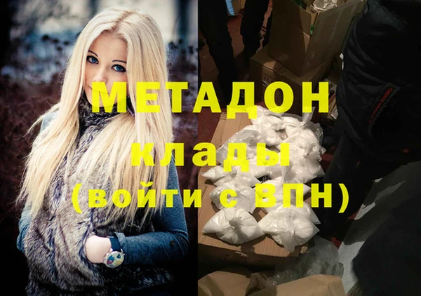 альфа пвп VHQ Алексеевка