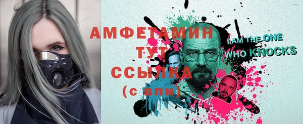 альфа пвп VHQ Алексеевка