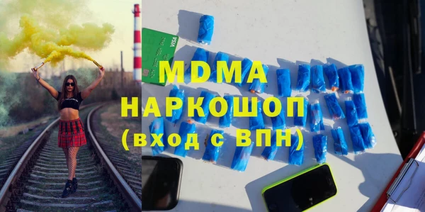 альфа пвп VHQ Алексеевка