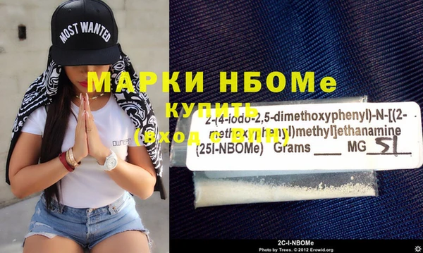 альфа пвп VHQ Алексеевка