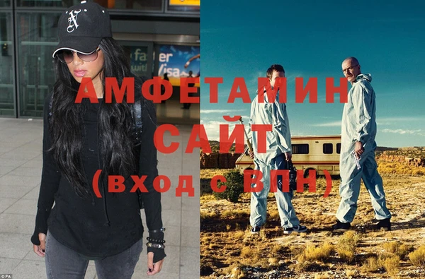 альфа пвп VHQ Алексеевка
