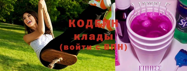 дживик Медногорск