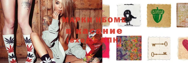 скорость mdpv Алексин