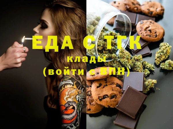 альфа пвп VHQ Алексеевка