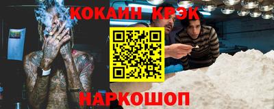 каннабис Кулебаки