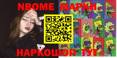 apvp Кунгур