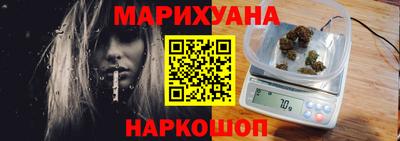 каннабис Кулебаки