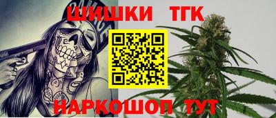 каннабис Кулебаки