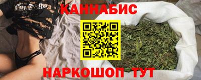 каннабис Кулебаки