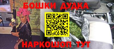 каннабис Кулебаки