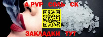каннабис Кулебаки