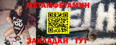 винт Новодвинск