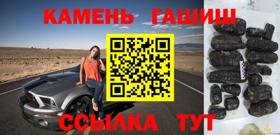 каннабис Кулебаки