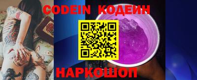 тгк Новозыбков