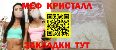 apvp Кунгур