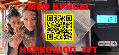 стафф Новокубанск
