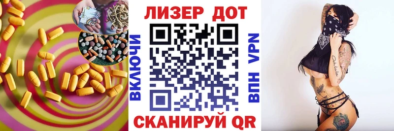ЛСД экстази кислота  блэк спрут рабочий сайт  Коломна 