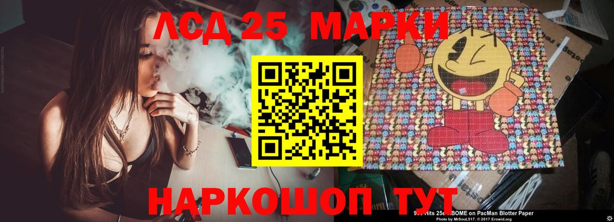 мега зеркало  Вход с VPN  Лсд 25 экстази кислота  Коломна  LSD-25 экстази кислота 