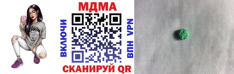 МДМА Molly  Коломна 