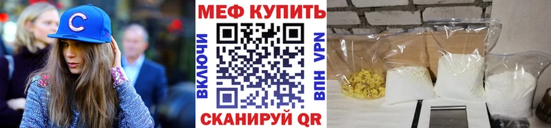МЯУ-МЯУ mephedrone  Коломна 