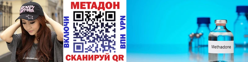 Метадон белоснежный  где найти наркотики  Коломна 
