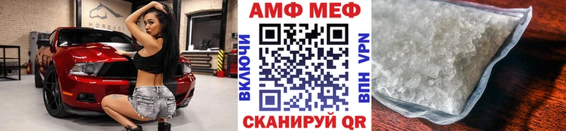 MEGA ТОР  Коломна  Первитин витя 