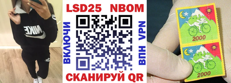 купить наркоту  Коломна  Марки 25I-NBOMe 1,8мг 