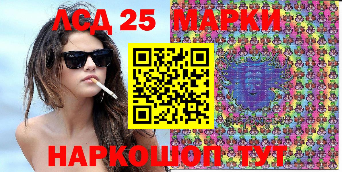 Коломна  Марки N-bome 1,5мг  Марки N-bome  Марки N-bome 1,5мг  Вход с VPN 