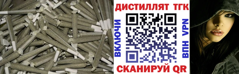 ТГК гашишное масло  Коломна 
