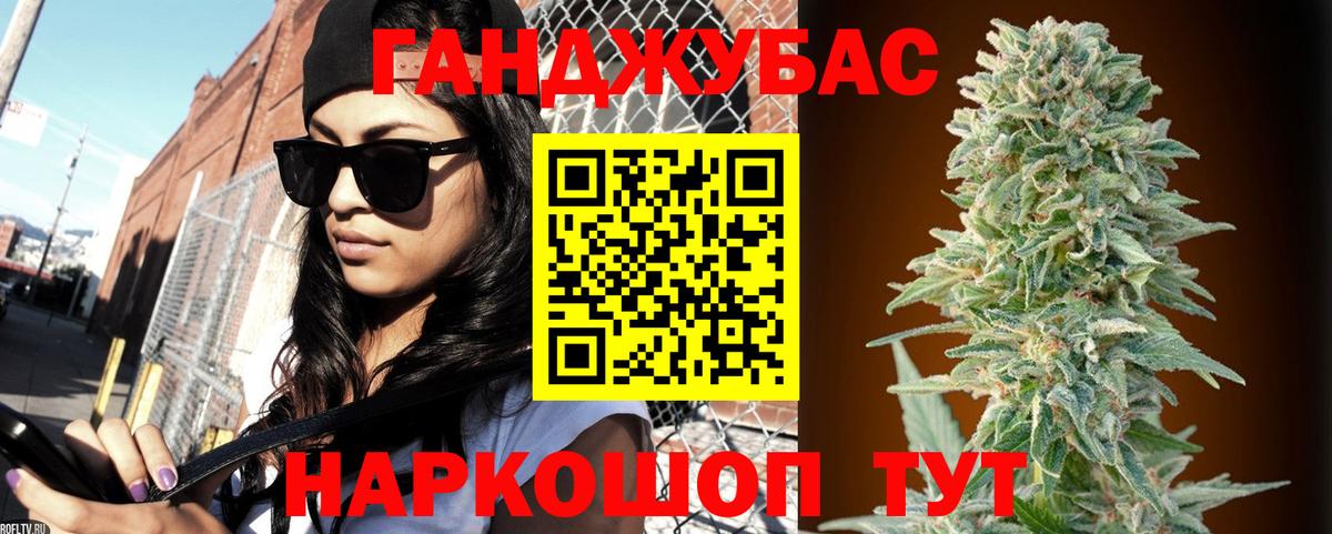 Конопля OG Kush  Вход с VPN  Коломна  Шишки марихуана гибрид  Марихуана SATIVA & INDICA 